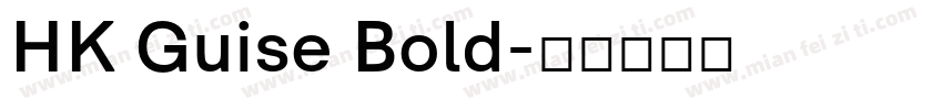 HK Guise Bold字体转换